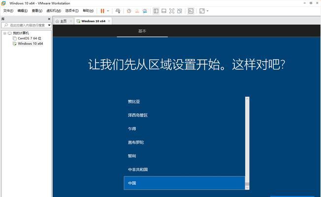 使用VMware虚拟机装机教程（一步步教你如何使用VMware虚拟机进行系统安装和配置）
