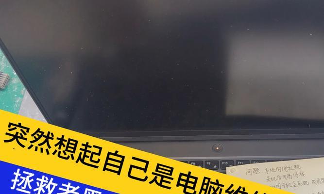 电脑开机提示错误自动关机的解决方法（排查和修复电脑开机错误的常见问题）
