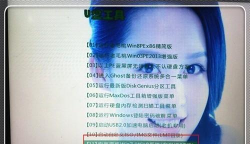 三星笔记本U盘安装Win7系统教程（详细步骤和注意事项，让您轻松完成安装）