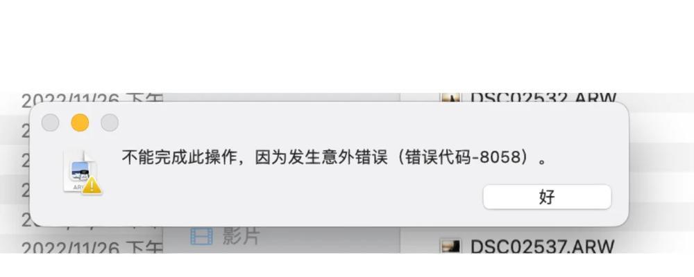 电脑显示错误代码1107原因及解决方法（深入探究电脑显示错误代码1107及应对策略）