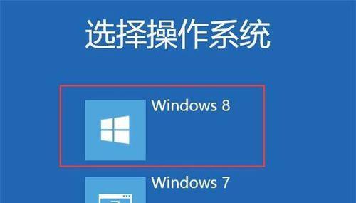 Win7PE安装教程（Win7PE安装教程）
