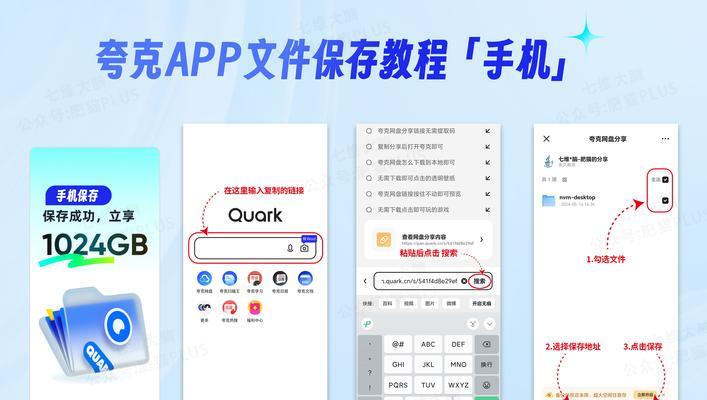 Win10系统安装教程（一步步教你将Win7系统升级为Win10系统，让你拥有更好的操作体验）