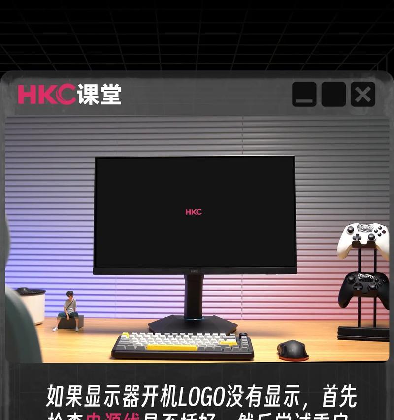 电脑时间错误导致显示器黑屏问题的解决方法（如何应对电脑时间错误导致的显示器黑屏情况）