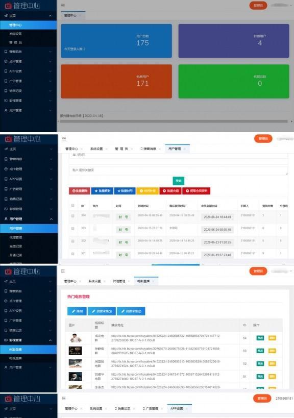 如何安装v7系统教程（一步步教你安装v7系统的详细步骤）